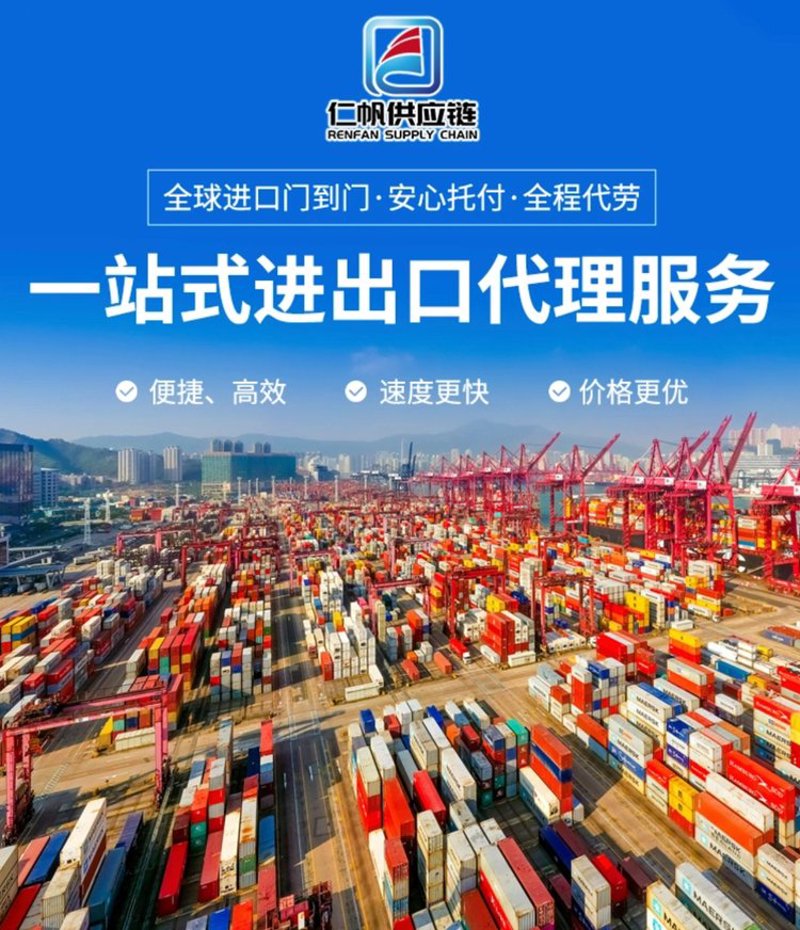 如何挑选可靠的青岛进出口公司